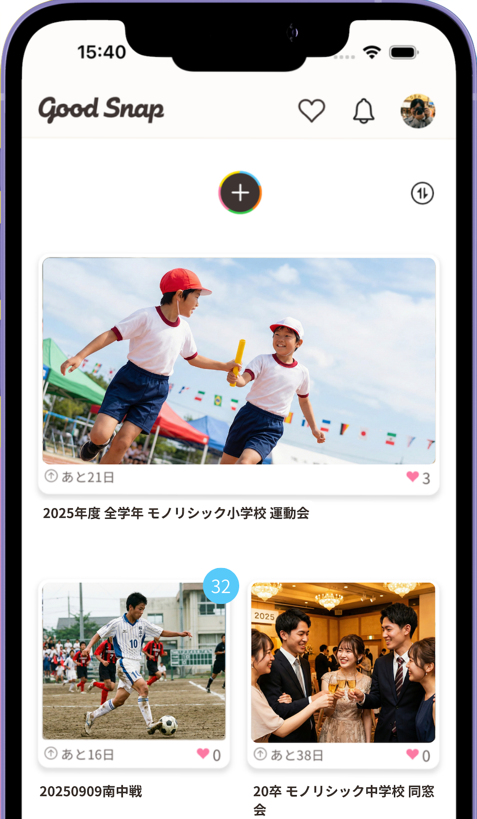 アルバム一覧