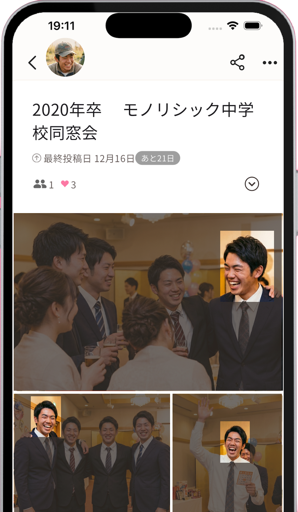 顔検索